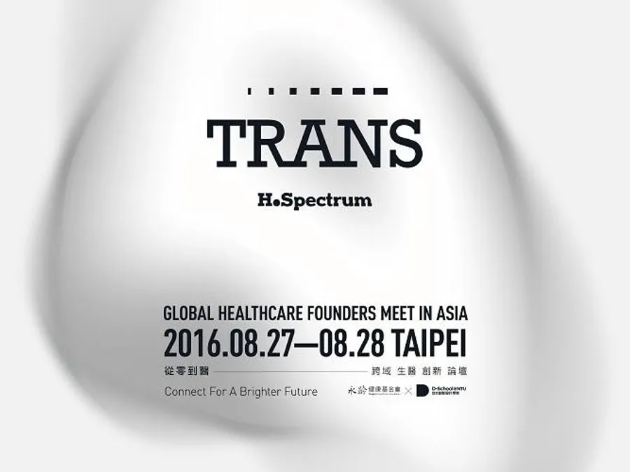 TRANS從零到醫－跨域 生醫 創新 論壇 Ｈ. Spectrum