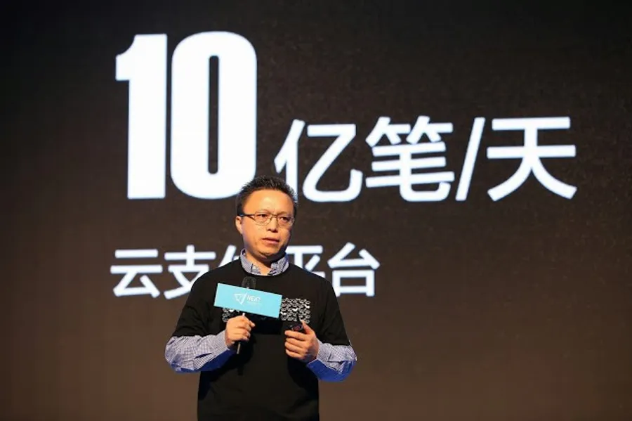 為上市做準備？螞蟻金服井賢棟升任執行長、彭蕾續任董事長