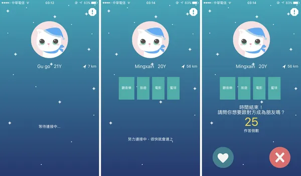 Goodnight APP.jpg