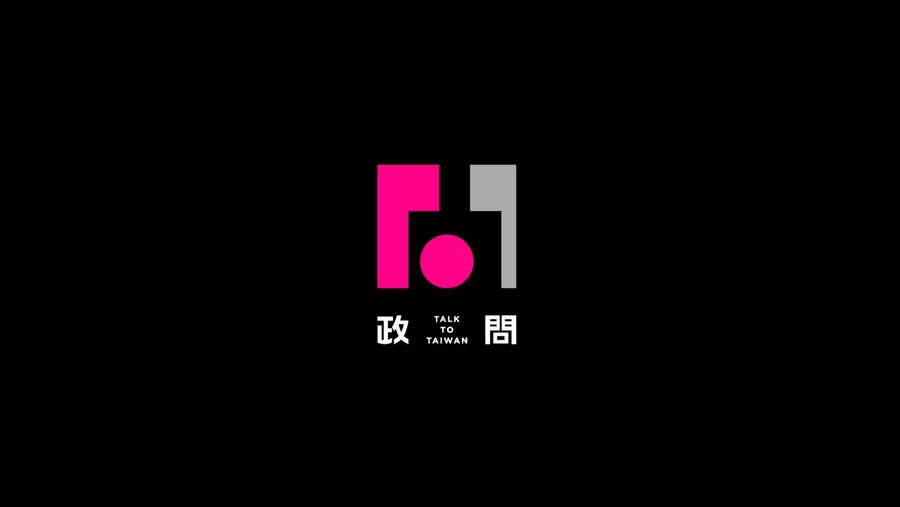 [張鐵志] 新媒體的實驗：「報導者」與「政問」