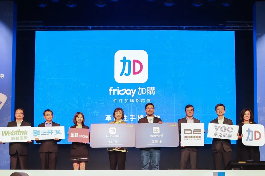 friDay加購新平台不是「COSTCO」模式，而是傳統零售B2C終結槍響起