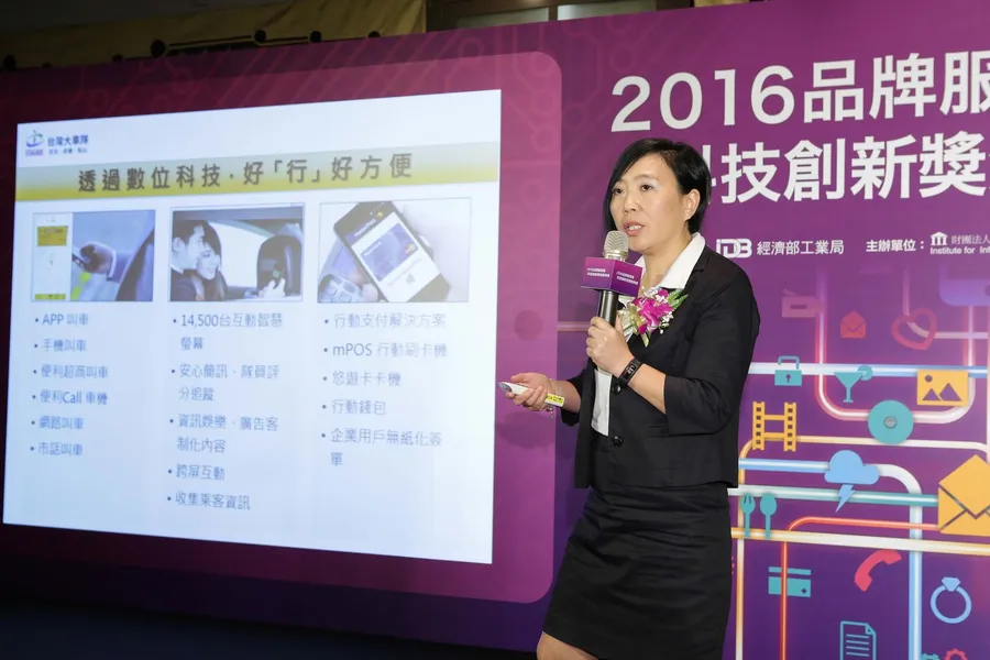 台灣大車隊單月非現金交易額破億元，預計年底占比上看16%