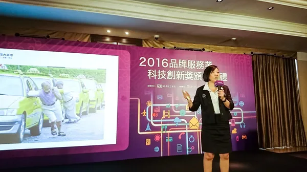 台灣大車隊總經理李瓊淑.jpg