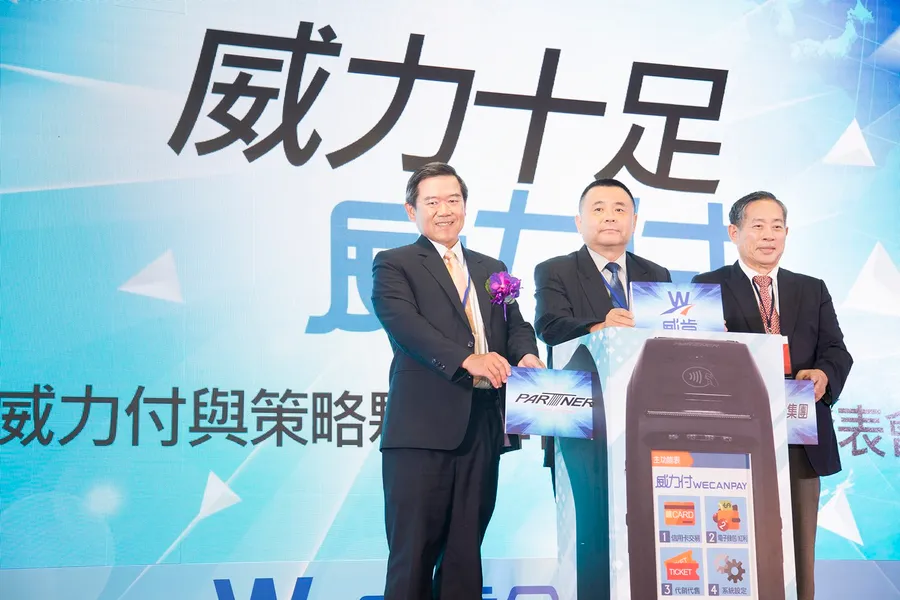 開闢實體支付新入口，威肯金融瞄準百萬小店家