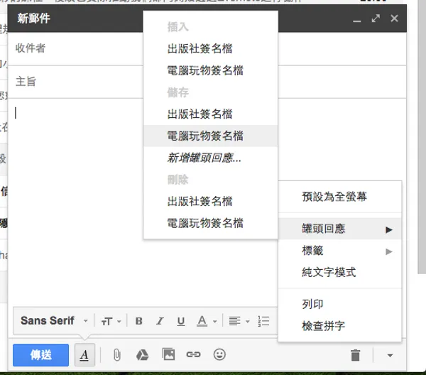 Google inbox-05.png