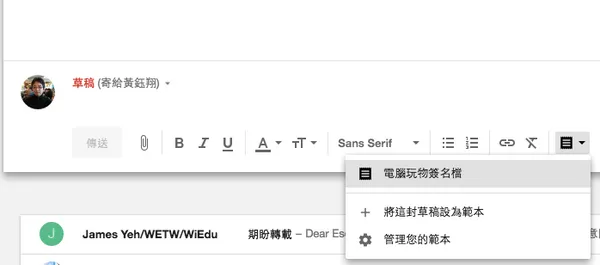 Google inbox-03.png