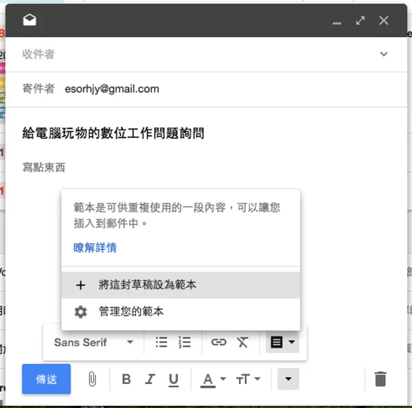 Google inbox-01.png
