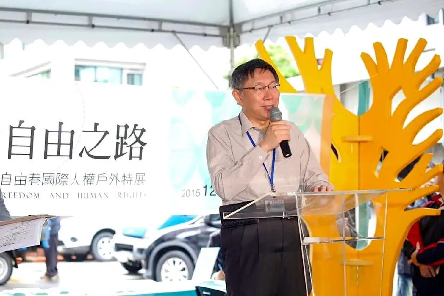 現在從柯文哲G Suite事件了解個資問題為時不晚