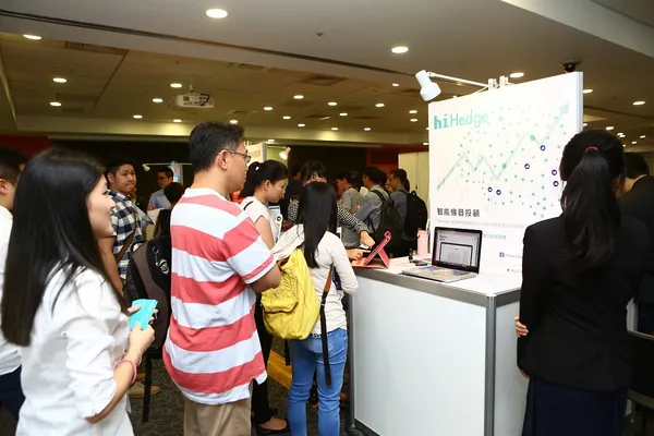 Fintech金融科技論壇暨暨創新交流盛會