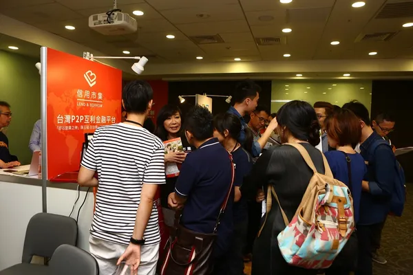 Fintech金融科技論壇暨暨創新交流盛會