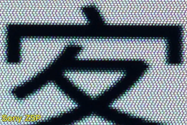 手機螢幕評比11.jpg