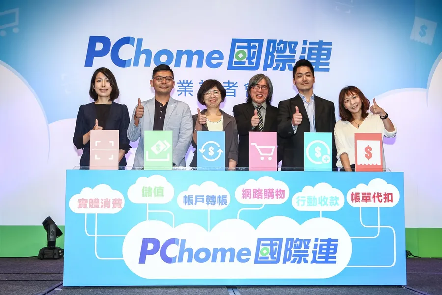 背靠大樹好乘涼，PChome旗下「國際連」首先鎖定露天拍賣！