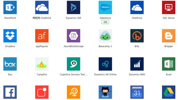 microsoft flow