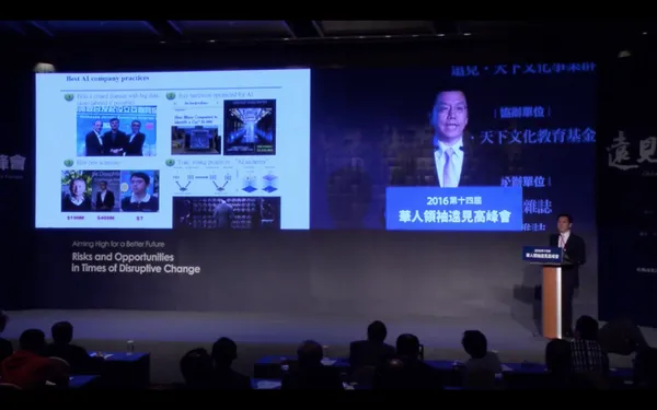 李開復AI