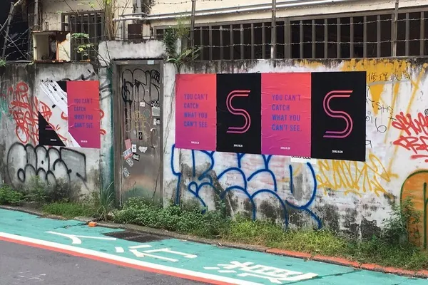 台北東區街頭 Gogoro S 宣傳海報