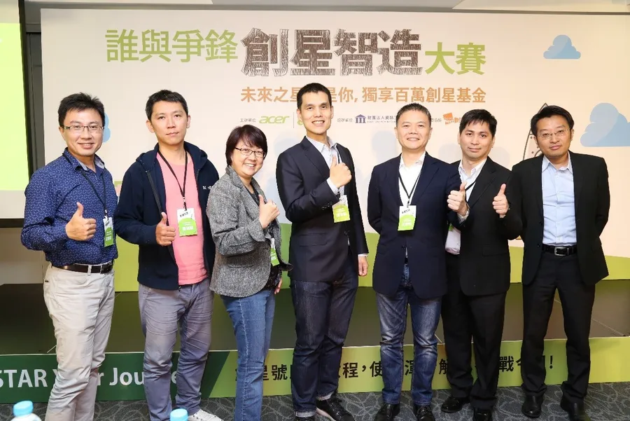 宏碁首屆創星智造大賽結果出爐 ，GHOSTA奪藍天創星獎