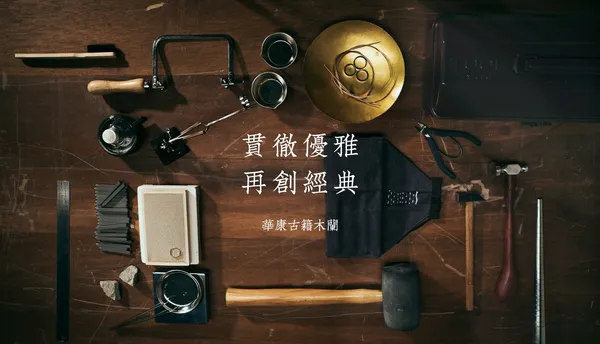 古籍木蘭V.jpg