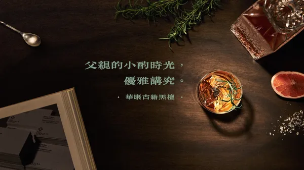繁_古籍黑檀_.jpg