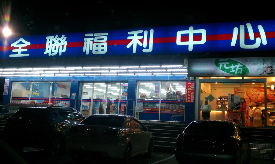 全聯最大的競爭對手是誰？答案不是7-11、全家、也不是家樂福和頂好