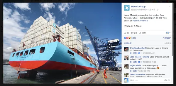 Maersk Group