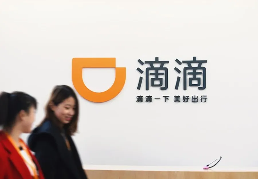 滴滴出行揮大刀砍2000名員工！中國叫車龍頭為何走到這一步？