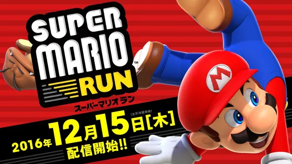 Nintendo Super Mario Run