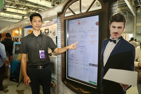 Meet Taipei 點餐機器人。郭涵羚攝影.jpg