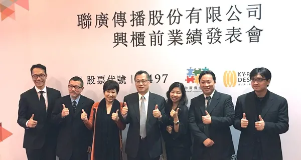 聯廣傳播(8497)預計於明(17)日掛牌興櫃，聯廣董事長余湘(左三)、達勝資本(KHL Capit