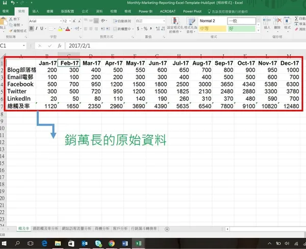 excel視覺化1.jpg