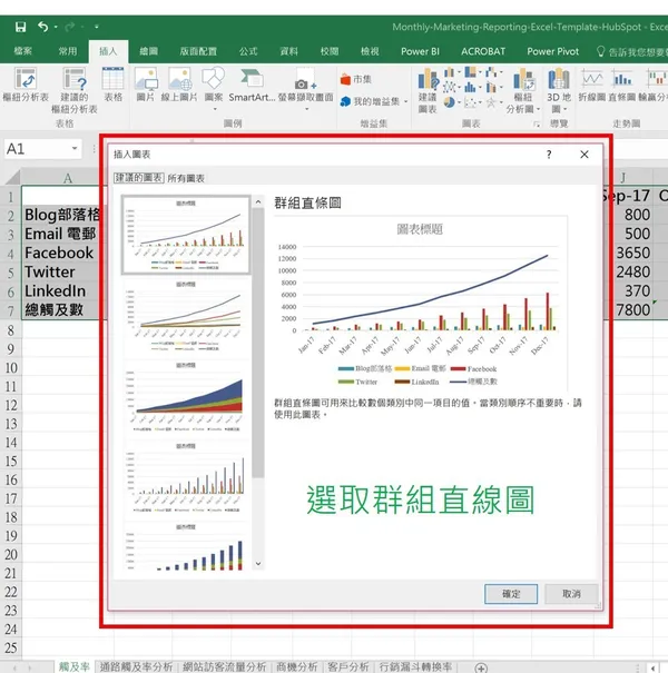 excel視覺化3.jpg