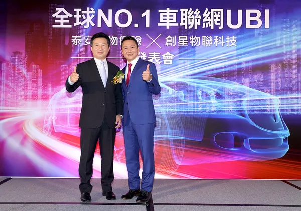 泰安產險與創星物聯共同攜手全台首張UBI車險保單（左為泰安產險陳嘉文總經理，右為創星物聯林俊彥總經理）