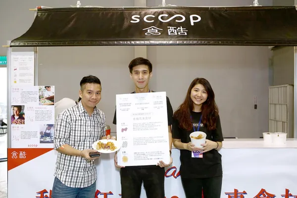 Scoop_001.jpg