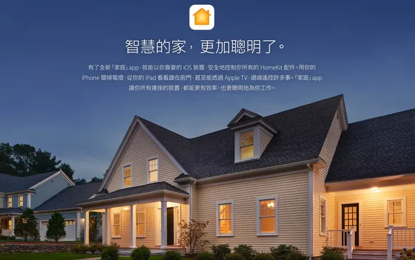 Apple HomeKit
