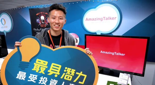 出版集團花600萬贊助他！拳擊手改行打造Amazing Talker「線上語言家教平台」 