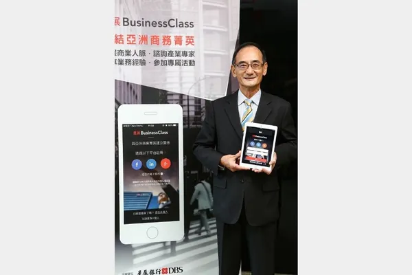 星展銀行（台灣）企業及機構銀行董事總經理鄭克家