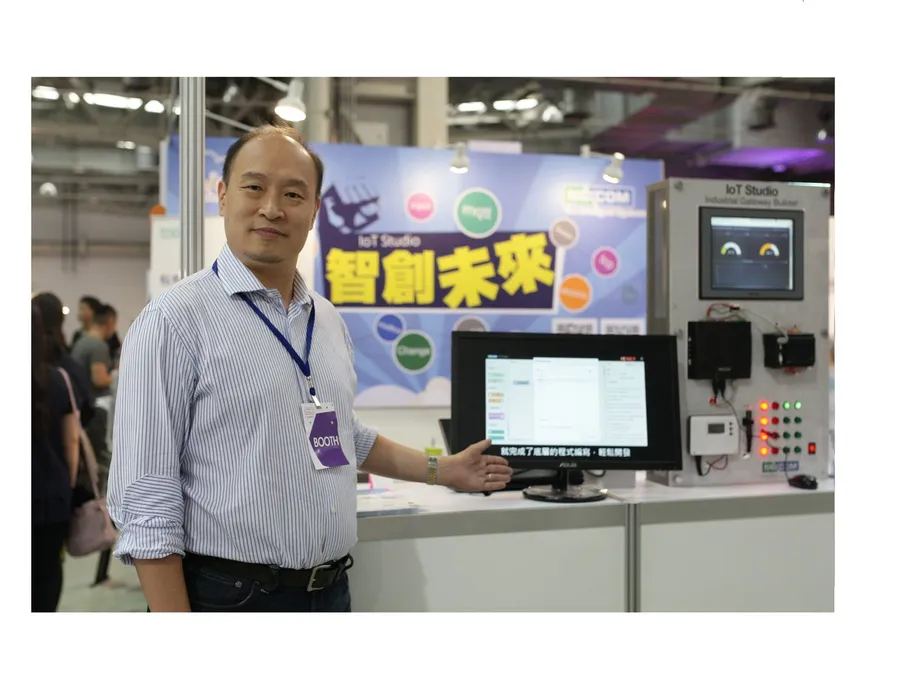 新漢用IoT Studio實踐開放精神  為Maker營造一個友善平台