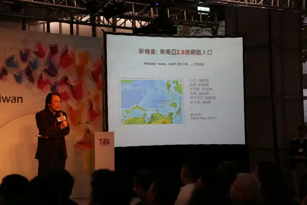 Google 台灣董事總經理簡立峰於 TIEA 2016 會員大會演說