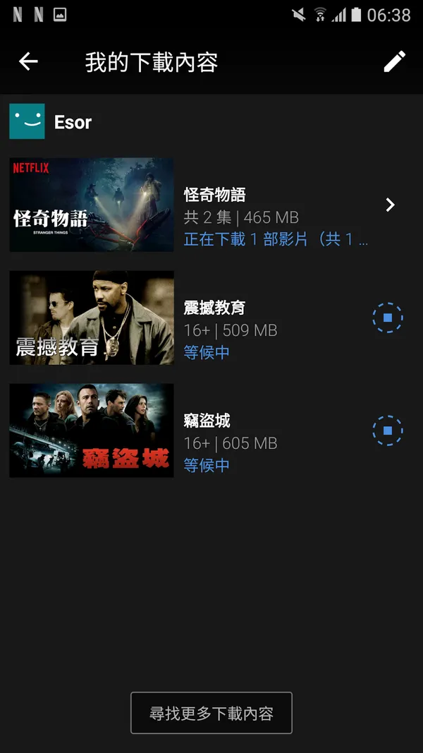 netflix download offline-09.png