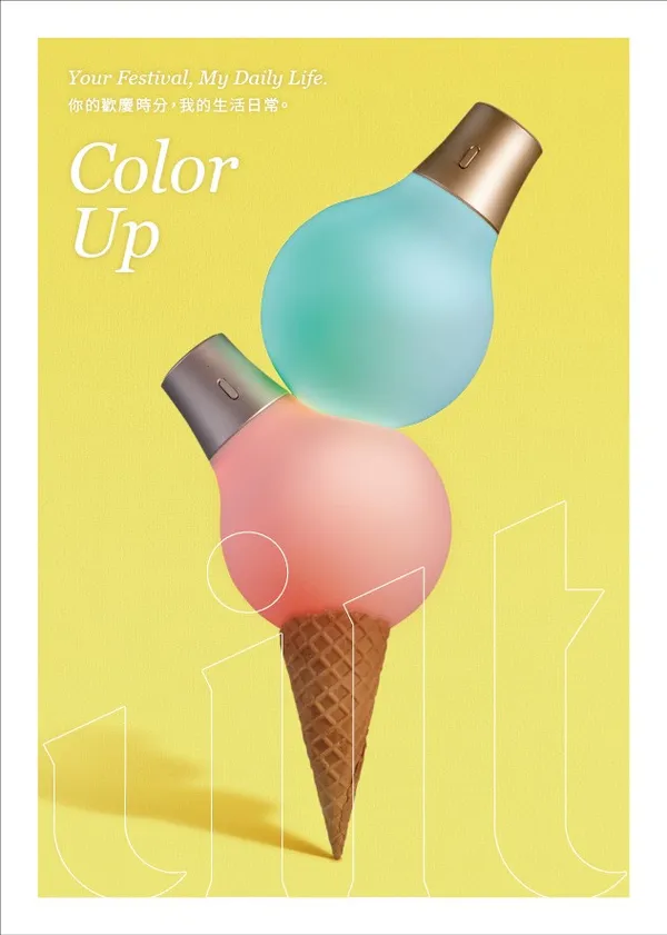 ColorUp
