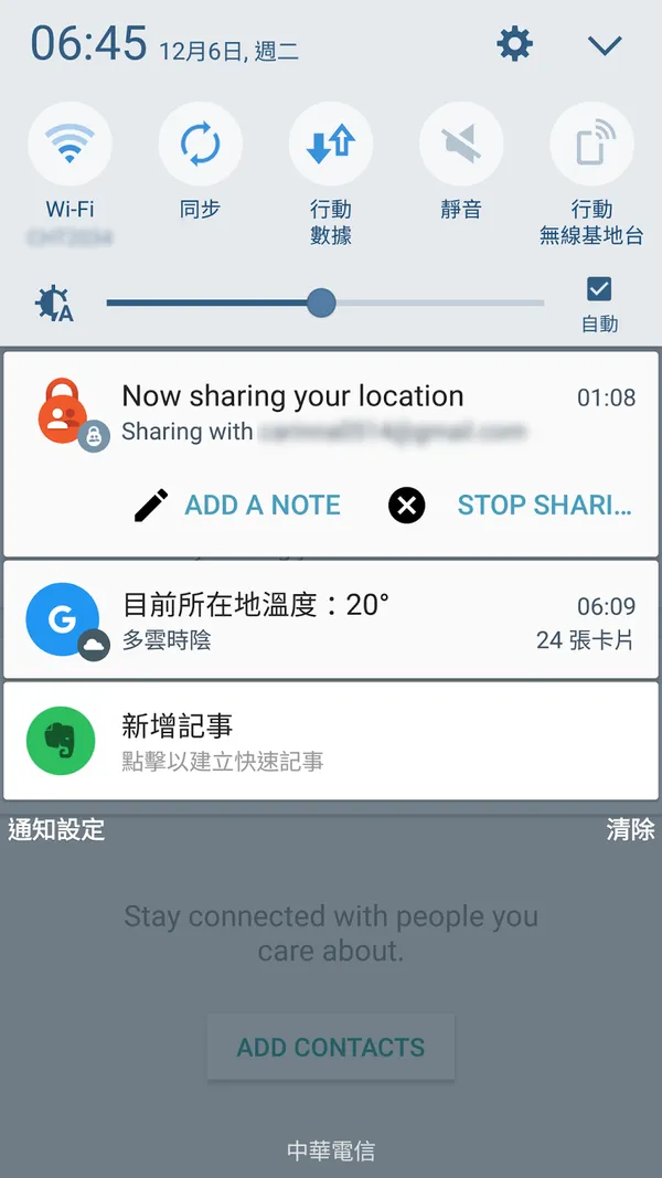 Google Trusted Contacts-05.png