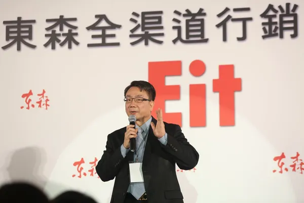 廖尚文_東森信息科技DMP數據管理平台發表會_2016-12-06_賀大新攝影_0073_Lr.jp