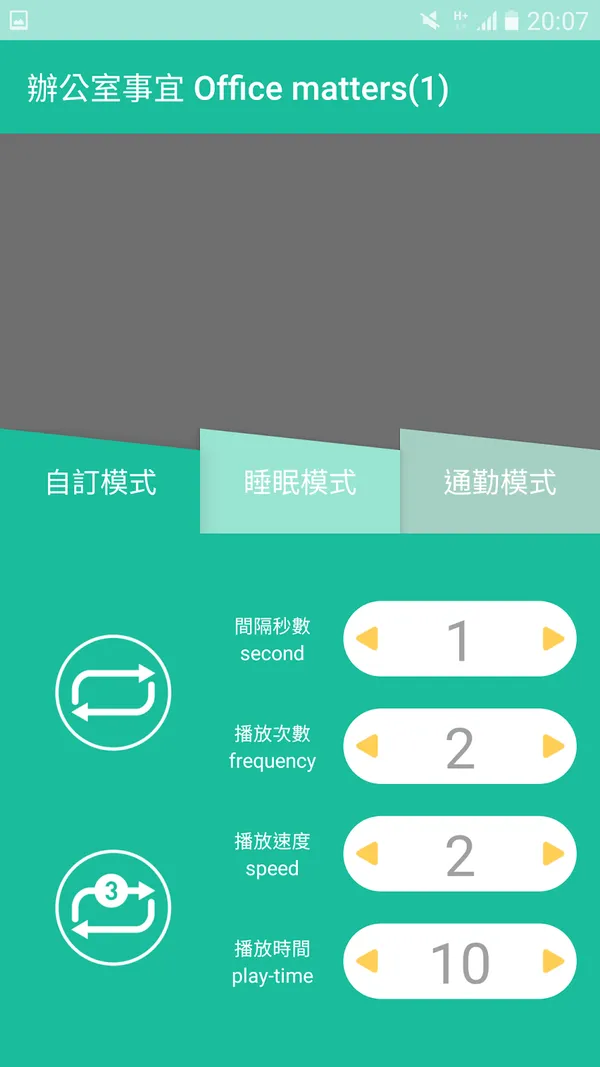 「懶人背單字Vocabulazy」-05.png