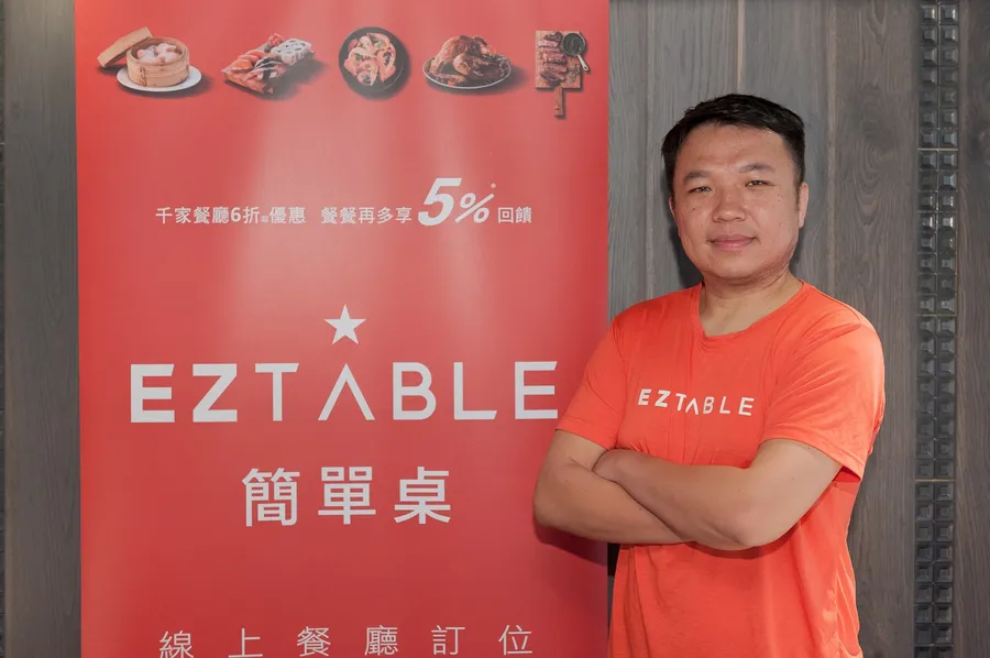 只要上網就能實現免排隊，線上餐廳訂位服務EZTABLE啟動8年來最大行銷
