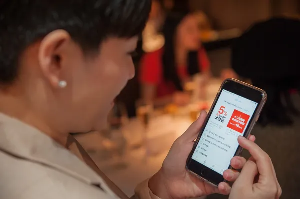 【參考照片】透過EZTABLE網頁或APP預付即可享 5%回饋.jpg