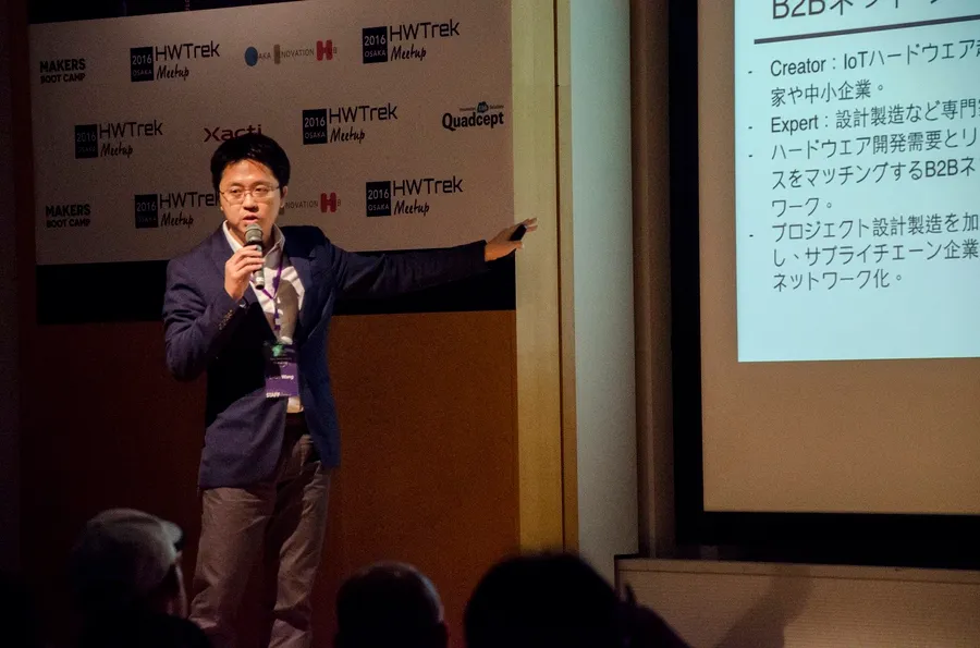 硬體智造協作平台HWTrek新添亞馬遜、軟銀兩大夥伴，明年加速日本、中國佈局