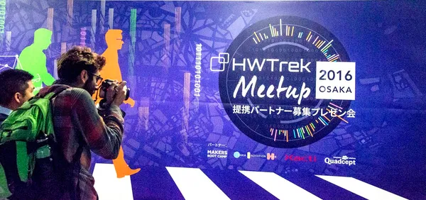 HWTrek1.JPG
