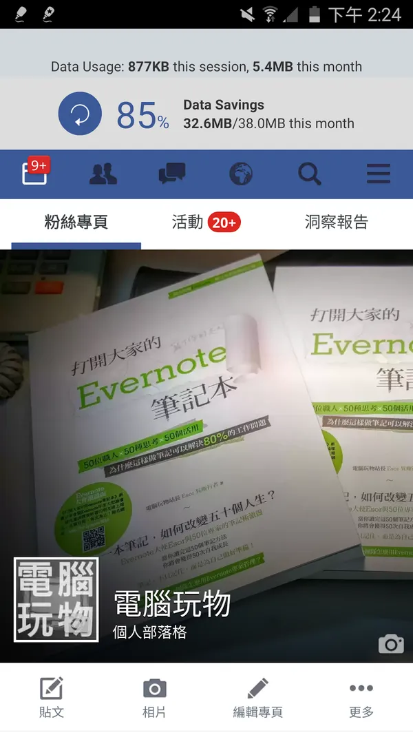chrome facebook-16.png