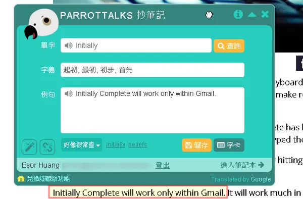 parrottalks-13.png