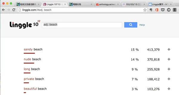 linggle-06.png