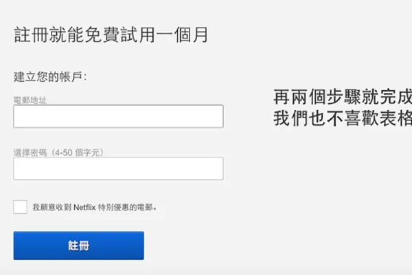 Netflix